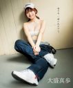AKB48・小栗有以＆山内瑞葵＆佐藤綺星＆平田侑希＆山崎空、『ボム』5月号通常版表紙に降臨 - 画像一覧（2/13）