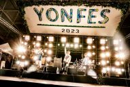 【レポート】フォーリミ主催『YON FES 2023』が宣言したフェスシーンの新時代の幕開け - 画像一覧（15/31）