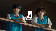 なにわ男子・道枝駿佑＆長尾謙杜出演、シーブリーズCMの番外編＆エピローグ映像公開 - 画像一覧（1/1）