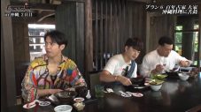 GENERATIONSが沖縄を満喫！HISとコラボした旅動画『GENE旅』に大反響 - 画像一覧（8/11）