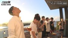 GENERATIONSが沖縄を満喫！HISとコラボした旅動画『GENE旅』に大反響 - 画像一覧（10/11）