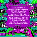 『JOIN ALIVE 2023』出演者第1弾発表！ マカえん、渋谷すばる、sumikaら24組 - 画像一覧（10/10）