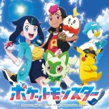 TVアニメ『ポケットモンスター』OPテーマ「ドキメキダイアリー」が配信開始！スペシャルユニット・asmi feat. Chinozoが担当