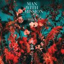 『テレビアニメ「鬼滅の刃」刀鍛冶の里編』ED主題歌、milet×MAN WITH A MISSION「コイコガレ」先行配信スタート＆ティザー映像公開 - 画像一覧（3/5）
