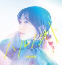 miwa、TVアニメ『MIX 2nd SEASON』EDテーマ「ハルノオト」CDジャケット3種公開 - 画像一覧（6/6）