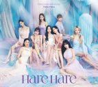 TWICE、日本10枚目シングル「Hare Hare」の新ビジュアル＆ジャケット写真公開 - 画像一覧（2/4）