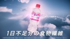 櫻坂46・⼭崎天、巨⼤すぎるヒーローに「…でかくね？」。「サントリー天然⽔ ファイバー8000」新WEB動画公開 - 画像一覧（7/20）