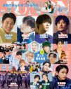 FANTASTICS・佐藤⼤樹、『JUNON』で新生活を始める人にメッセージ。「⽬標と⾏動⼒があれば⼈⽣が豊かになる」 - 画像一覧（4/4）