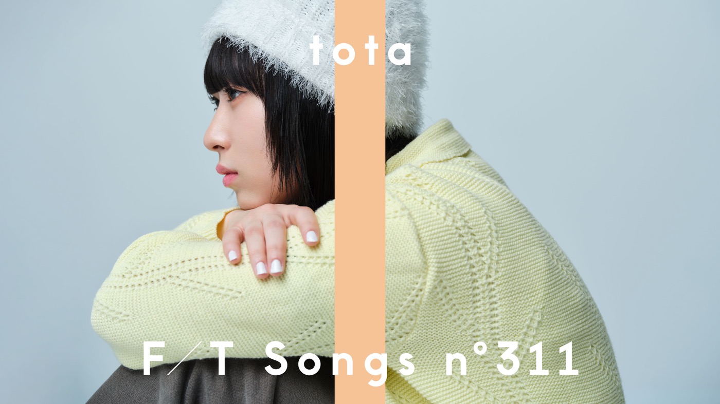 とた、大ヒット中の「紡ぐ」を『THE FIRST TAKE』で初の顔出しパフォーマンス