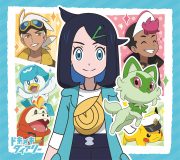 TVアニメ『ポケットモンスター』OPテーマ「ドキメキダイアリー」のCDリリースが決定！スペシャルユニット・asmi feat. Chinozoが担当