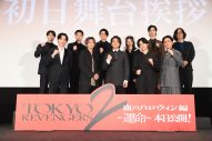 映画『東京リベンジャーズ2』、北村匠海ら豪華キャストが集結した初日舞台挨拶をレポート - 画像一覧（1/7）