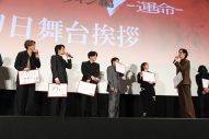 映画『東京リベンジャーズ2』、北村匠海ら豪華キャストが集結した初日舞台挨拶をレポート - 画像一覧（6/7）