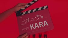KARA、再始動後初のCM出演！「感慨深いです」 - 画像一覧（2/5）