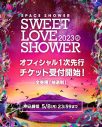『SWEET LOVE SHOWER 2023』第2弾出演アーティスト＆日割り発表 - 画像一覧（1/3）