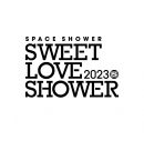 『SWEET LOVE SHOWER 2023』第2弾出演アーティスト＆日割り発表 - 画像一覧（1/3）
