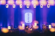 ゲスの極み乙女、ツアー『歌舞伎乙女』中野サンプラザファイナル公演レポート - 画像一覧（11/16）