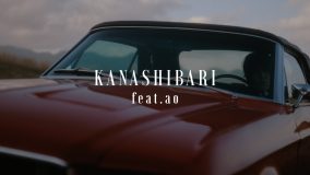 RADWIMPS、ドラマ『unknown』主題歌「KANASHIBARI feat.ao」のMV公開