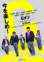 King ＆ Prince・岸優太主演映画『Gメン』のヒロインは恒松祐里！ ド派手な特攻服ビジュアルも解禁 - 画像一覧（2/3）