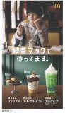 FANTASTICS・中島颯太、“喫茶マック”の新TVCMに登場！CMソングとしてあみん「待つわ」もカバー歌唱