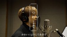 FANTASTICS・中島颯太、“喫茶マック”の新TVCMに登場！CMソングとしてあみん「待つわ」もカバー歌唱 - 画像一覧（12/13）