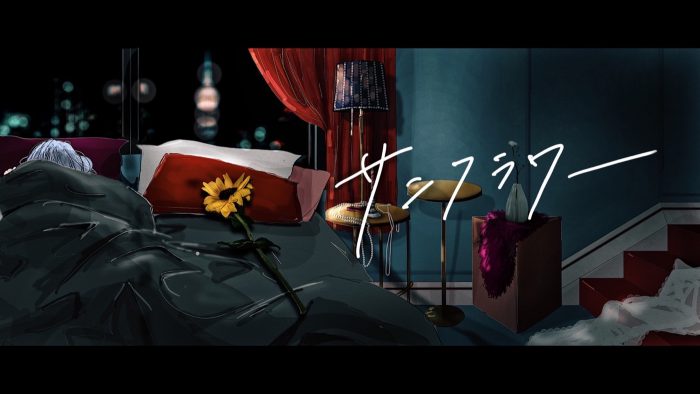 ちゃんみな、ニューアルバム収録曲「サンフラワー」MVプレミア公開決定！  生配信リスニングパーティも開催