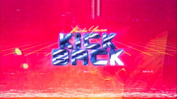 米津玄師「KICK BACK」MVのYouTube再生回数が1億回を突破