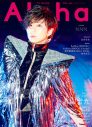 Kis-My-Ft2・北山宏光、『TVガイドAlpha』表紙に登場！ 雪山を舞台に魅せる撮りおろしグラビア12ページ - 画像一覧（1/1）
