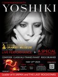 YOSHIKI、5月に米・グラミー・ミュージアムで世界規模となるプロジェクトを発表！ライブパフォーマンスも披露