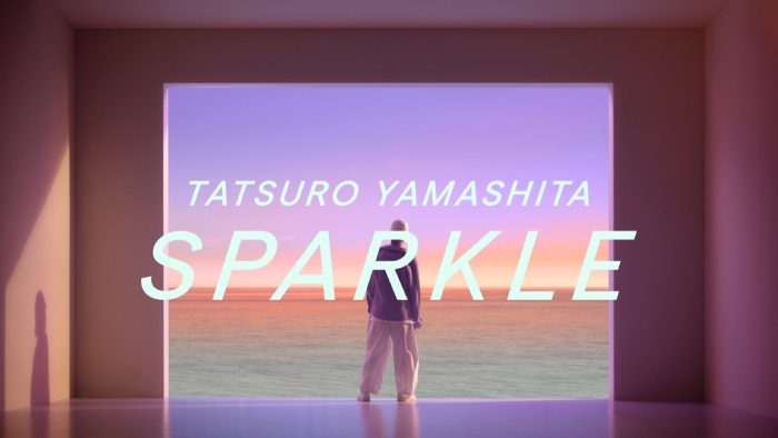 山下達郎、名作アルバム『FOR YOU』収録の代表曲「SPARKLE」最新MV公開