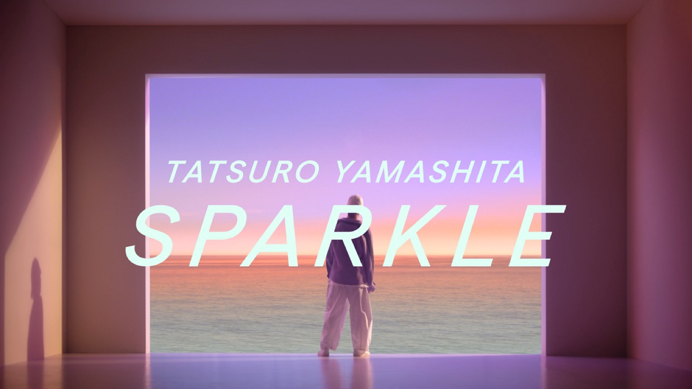 山下達郎、名作アルバム『FOR YOU』収録の代表曲「SPARKLE」最新MV公開