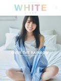 乃木坂46・賀喜遥香、『WHITE graph010』表紙＆巻頭大特集に登場