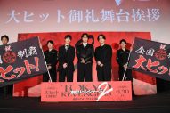 【レポート】北村匠海、吉沢亮、高杉真宙登壇！ 映画『東京リベンジャーズ2 血のハロウィン編 -運命-』大ヒット御礼舞台挨拶が大盛況 - 画像一覧（1/7）