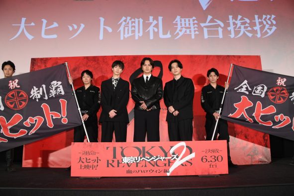 【レポート】北村匠海、吉沢亮、高杉真宙登壇！ 映画『東京リベンジャーズ2 血のハロウィン編 -運命-』大ヒット御礼舞台挨拶が大盛況