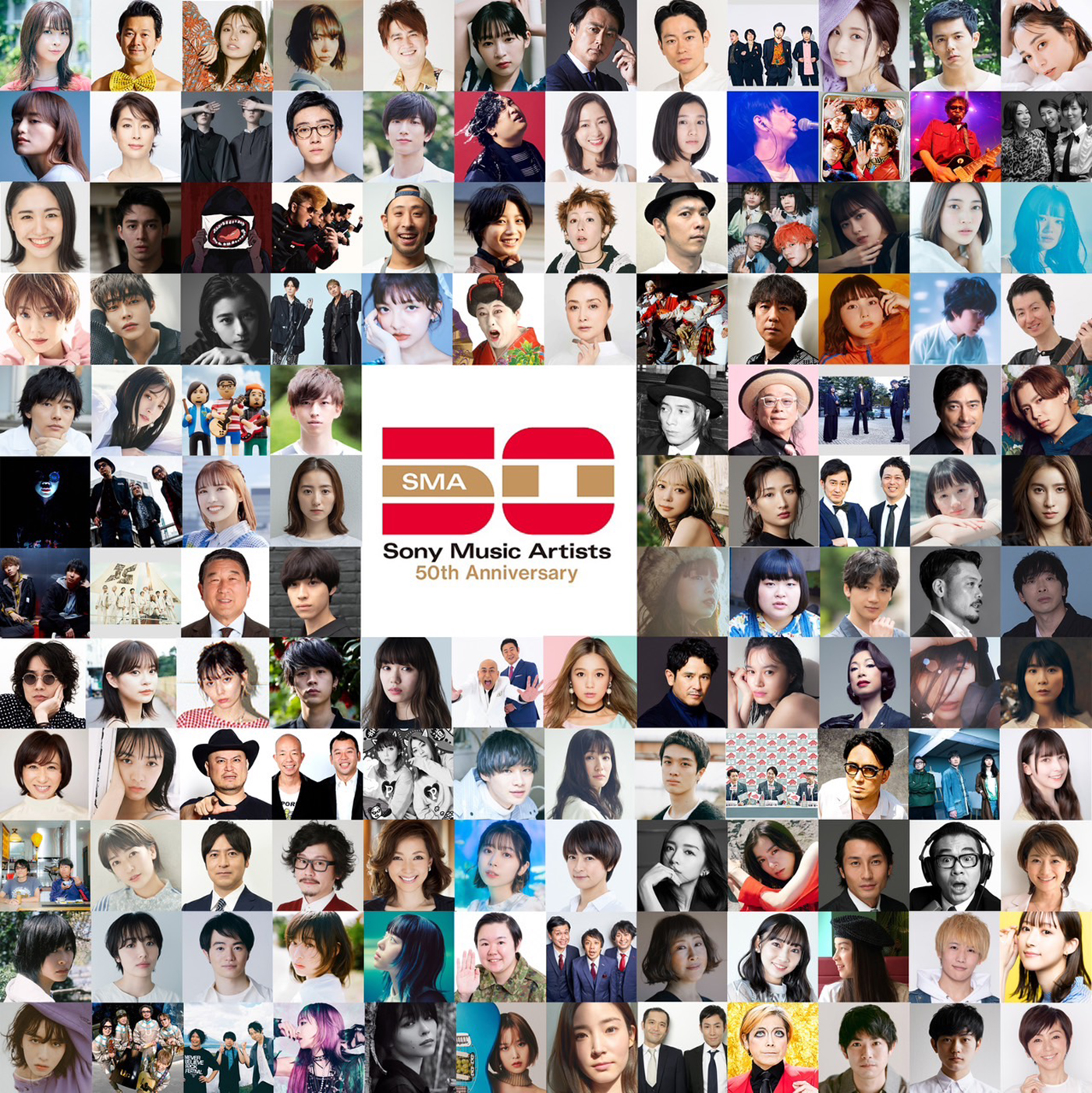 Sony Music Artists創立50周年イヤースタート！期間内に50本以上のライブやイベントの開催を目標に展開 - 画像一覧（2/2）