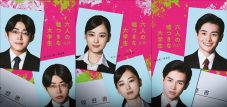 浜辺美波、赤楚衛二、佐野勇斗出演映画『六人の嘘つきな大学生』ティザー映像解禁！山下美月ら新キャスト3名も公開 - 画像一覧（3/4）