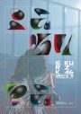 櫻坂46、結成3周年スタジアムライブ映像作品のジャケットアートワーク一挙公開 - 画像一覧（3/8）