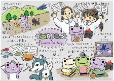 YOASOBI×かえるのピクルス、コラボ ビーンドールが発売決定！YOASOBIとピクルスの出会いをイメージしたストーリーアートも公開