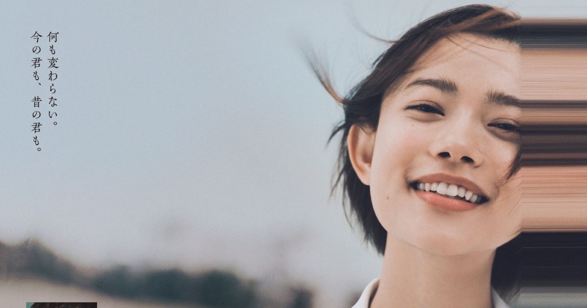 杉咲花主演ドラマ『アンメット ある脳外科医の日記』OP曲が上野大樹の