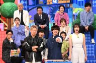 二宮和也MCの大人数クイズバトル番組『クイズ 多い方が勝ち！』6週連続でスタート - 画像一覧（4/12）