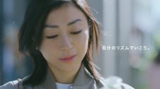 宇多田ヒカル“綾鷹”アンバサダー就任！スペシャルムービー公開＆新CM放映決定 - 画像一覧（6/8）