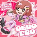 きゃりーぱみゅぱみゅ、1年半ぶりの新曲はテレビアニメ『ニンジャラ』新OPテーマ「OEDOEDO」 - 画像一覧（1/4）