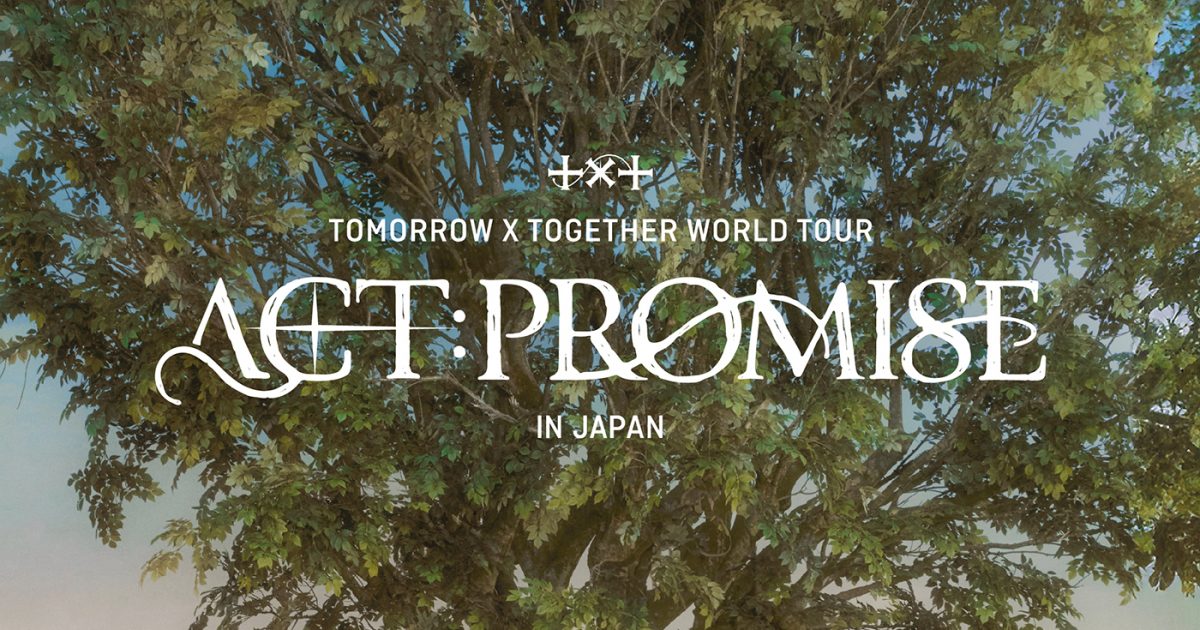 TOMORROW X TOGETHER、日本初ドームツアー開催決定！「MOAの皆さんと