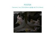 ENHYPENのDICON写真集『twENty years old』日本公式販売元より販売スタート - 画像一覧（5/10）