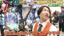 GLAY・HISASHI『チャンスの時間』に降臨！HISASHIのギターを手に、千鳥ノブが「高校生の俺に言ったら泣くぞ」 - 画像一覧（4/7）