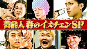 King & Prince『キントレ』“春のイメチェン”SPで永瀬がK-POPアイドル、高橋がイケオジに大変身