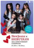 NewJeans×SHIBUYA109コラボキャンペーン開催決定！109渋谷店ビル外壁にNewJeans世界初公開ビジュアルが登場