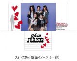 NewJeans×SHIBUYA109コラボキャンペーン開催決定！109渋谷店ビル外壁にNewJeans世界初公開ビジュアルが登場 - 画像一覧（2/5）