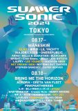 JO1、INI、ATEEZら8組の『SUMMER SONIC』出演アーティスト発表！GLAYが夏フェス初参戦