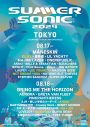 JO1、INI、ATEEZら8組の『SUMMER SONIC』出演アーティスト発表！GLAYが夏フェス初参戦 - 画像一覧（1/2）