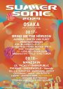JO1、INI、ATEEZら8組の『SUMMER SONIC』出演アーティスト発表！GLAYが夏フェス初参戦 - 画像一覧（2/2）